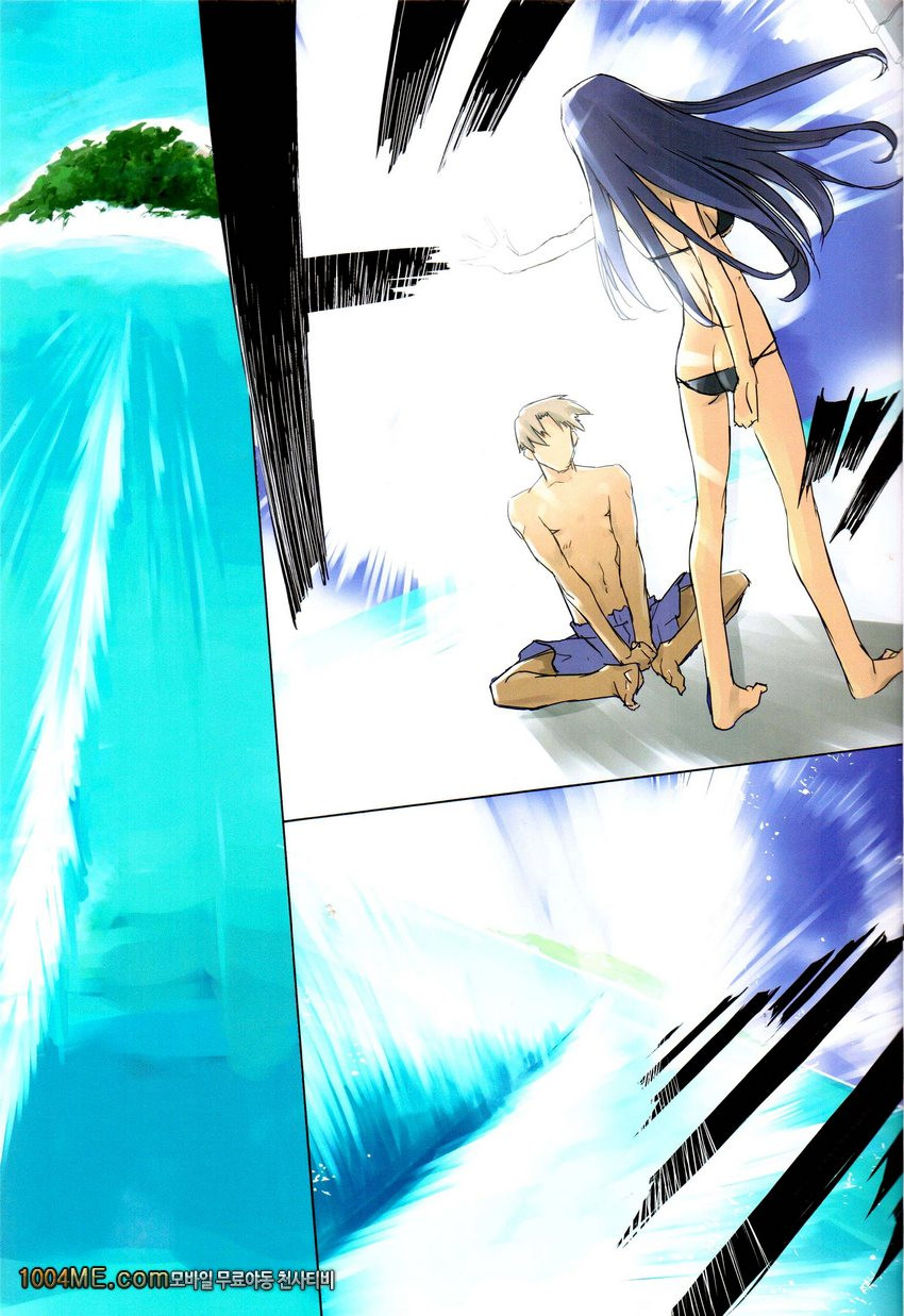 Weekly Island II_by 망가 이미지 #9