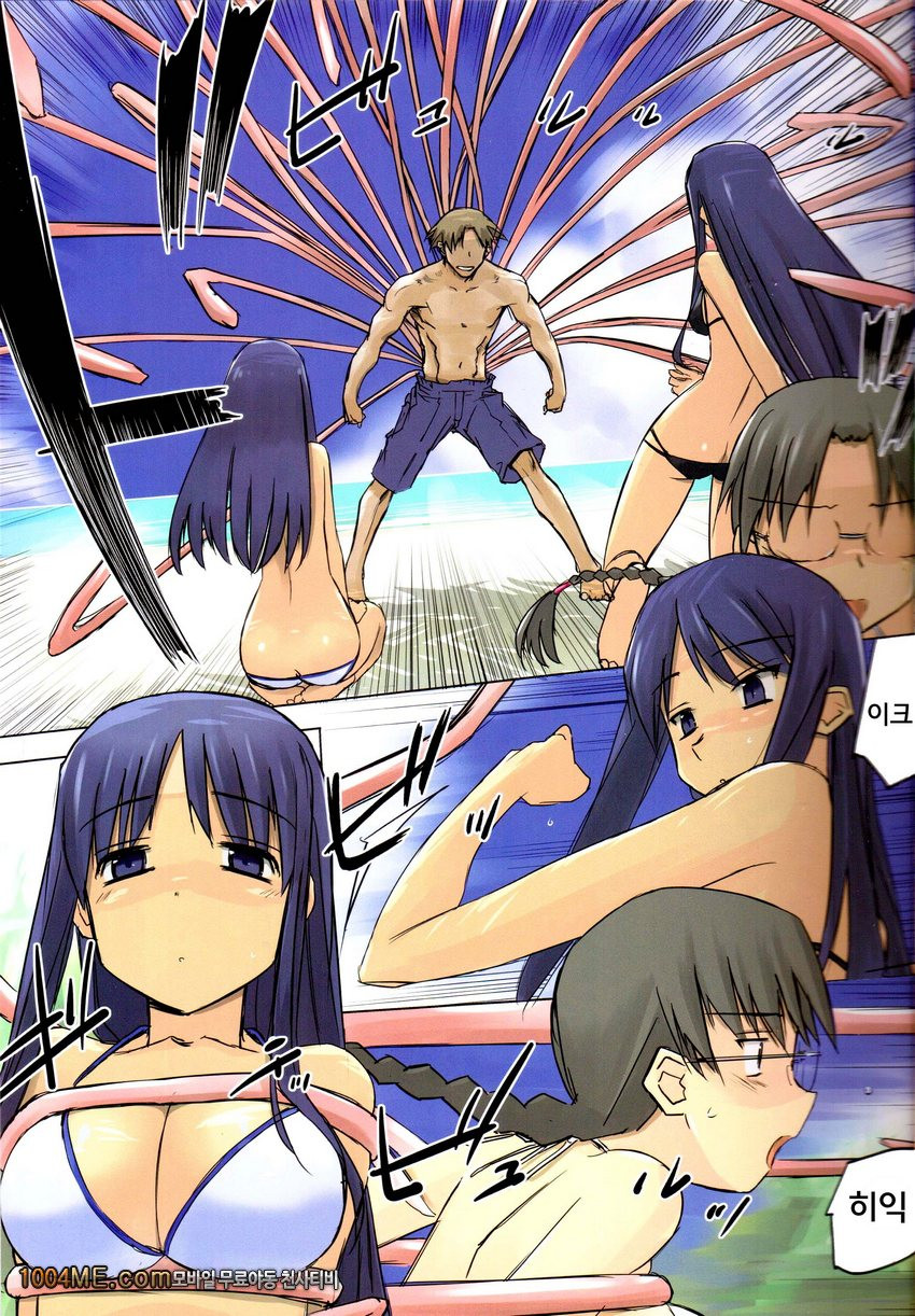 Weekly Island II_by 망가 이미지 #21