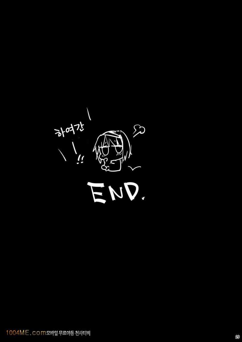 Saimin Alice -Omoi no mama ni Yarimakuri-_by 망가 이미지 #30