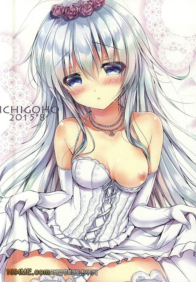 Yome Nikki Hibiki_by 망가 이미지 #16