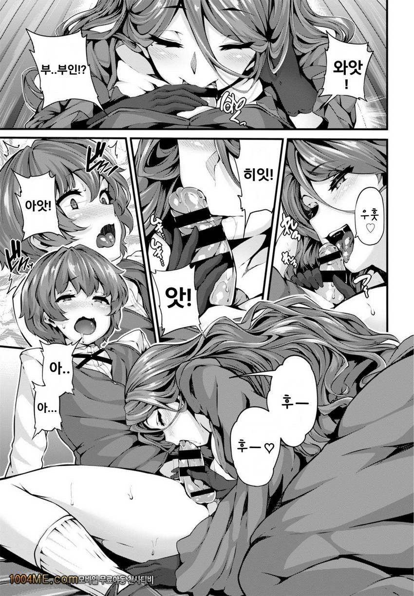 공연의 싸움_by 망가 이미지 #12