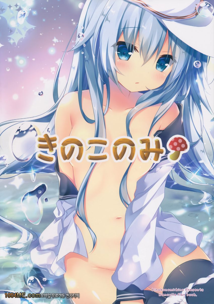 Yume yori Suteki na_by 망가 이미지 #19