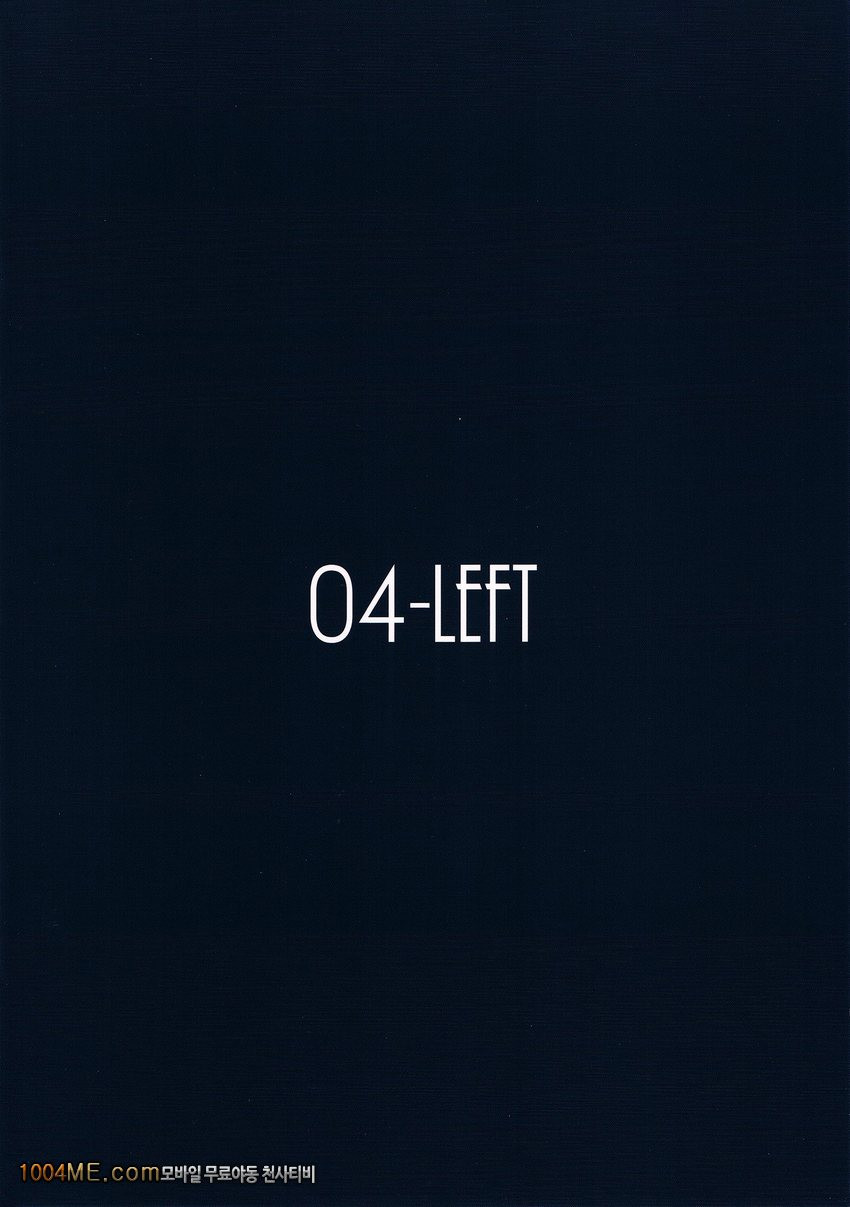 Be ready!_by 망가 이미지 #14