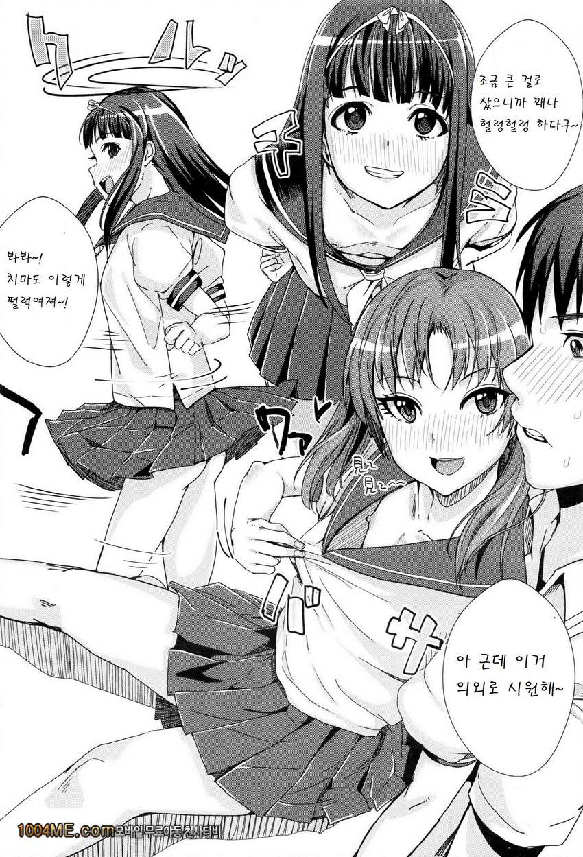 Futago iroko_by 망가 이미지 #6