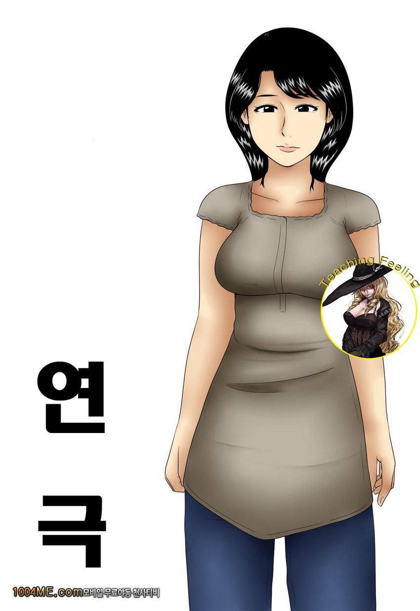 연극_by 망가 이미지 #1