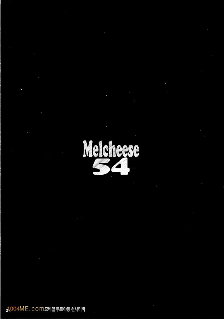 Melcheese54_by 망가 이미지 #4