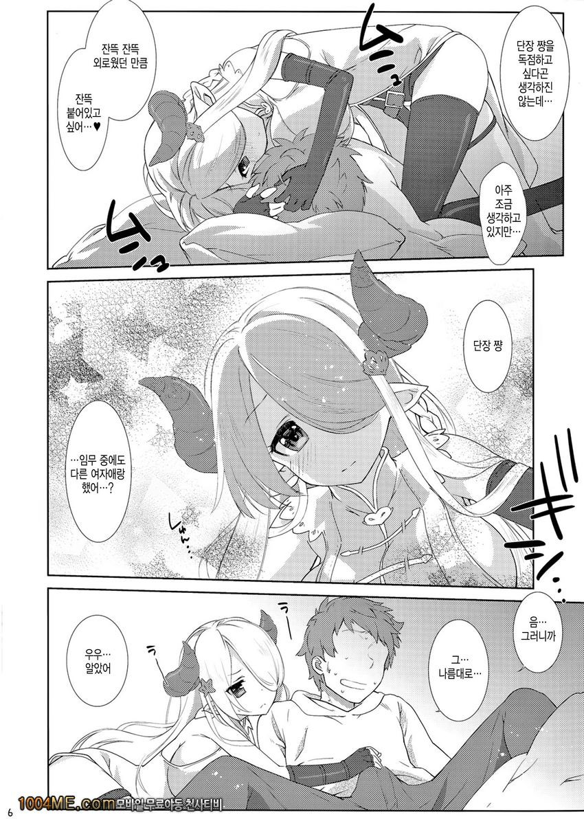 Melcheese54_by 망가 이미지 #6