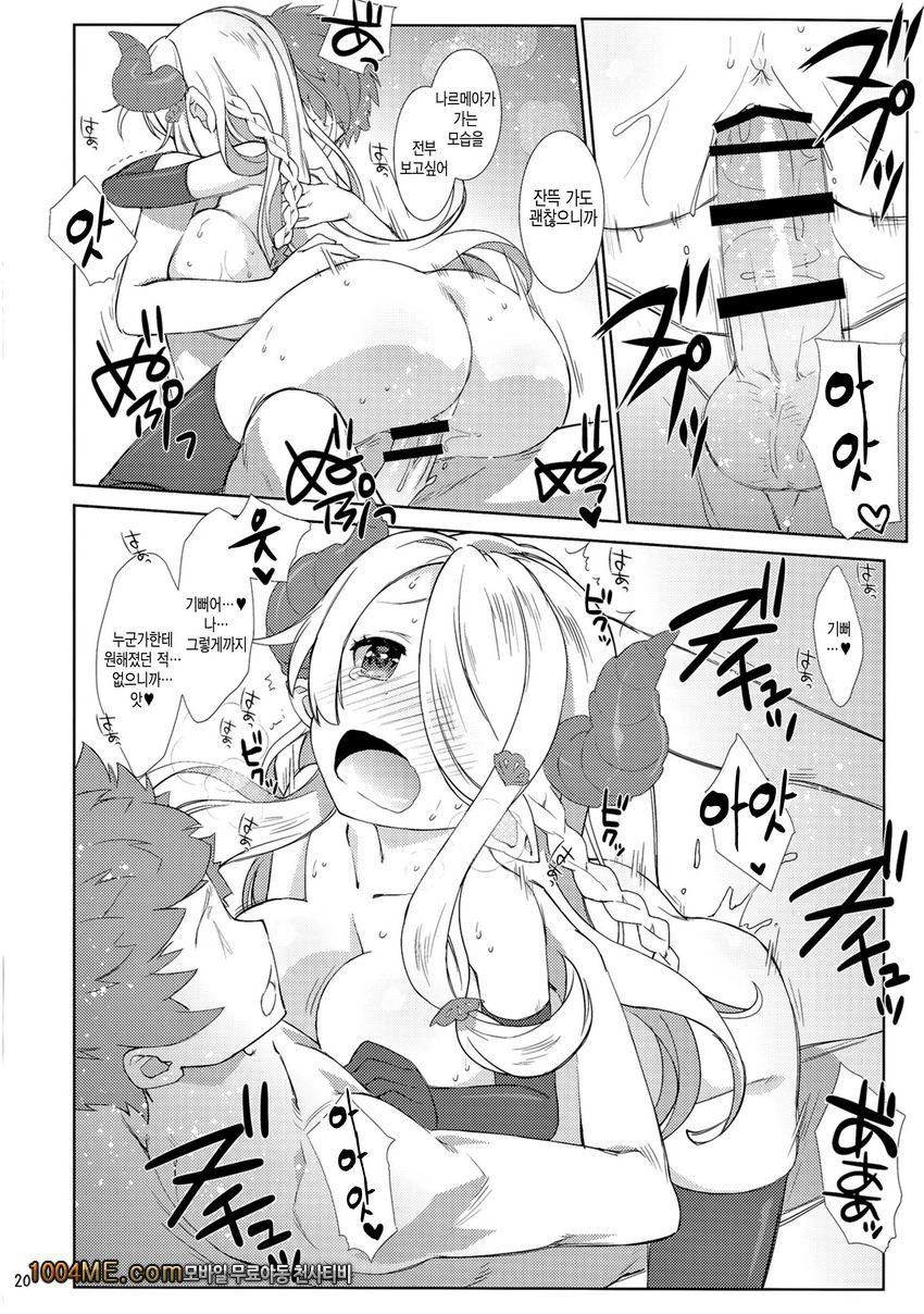 Melcheese54_by 망가 이미지 #20