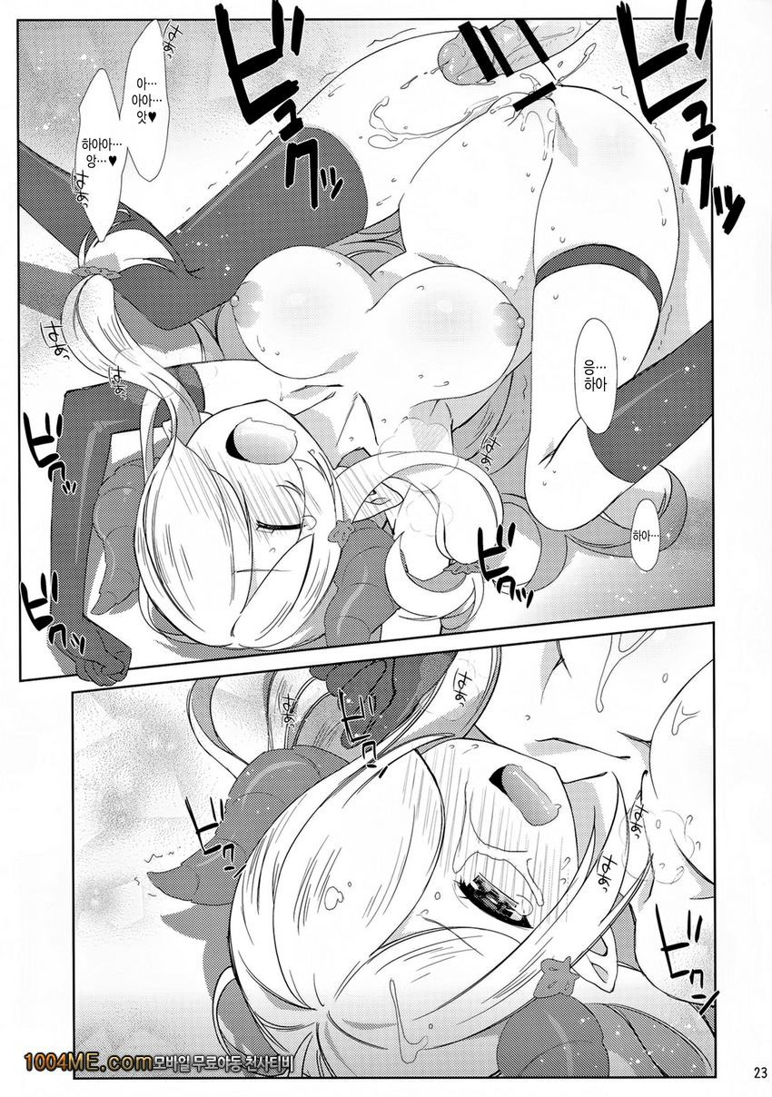 Melcheese54_by 망가 이미지 #23