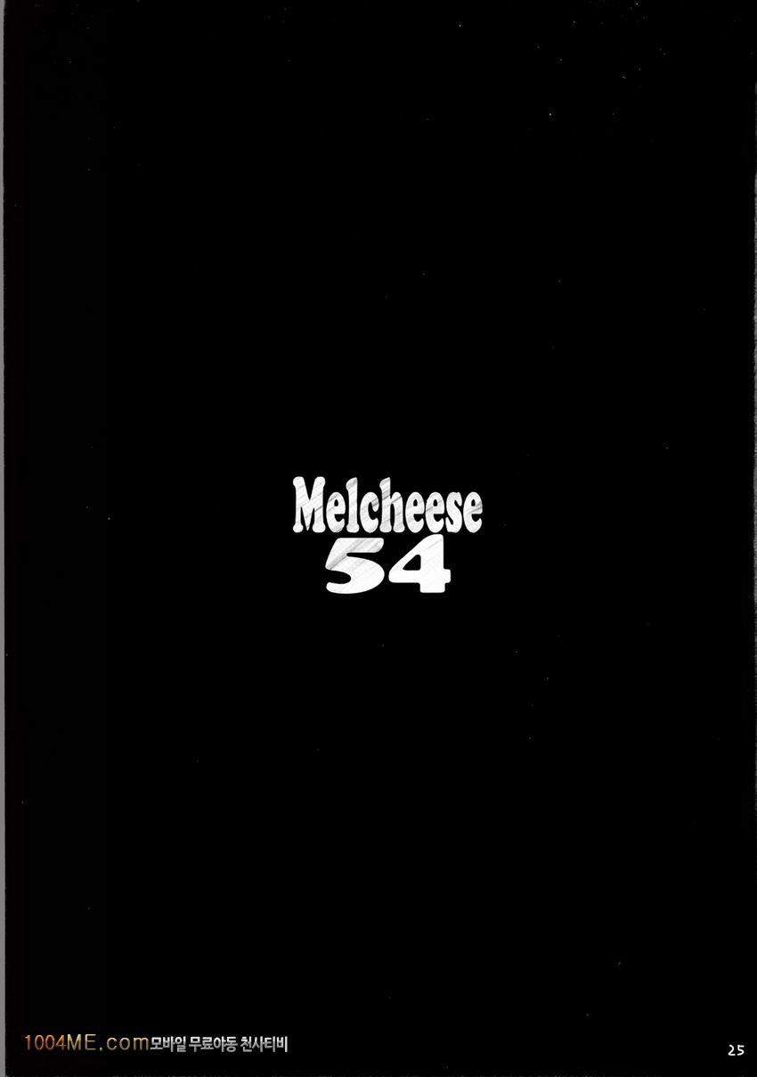 Melcheese54_by 망가 이미지 #25