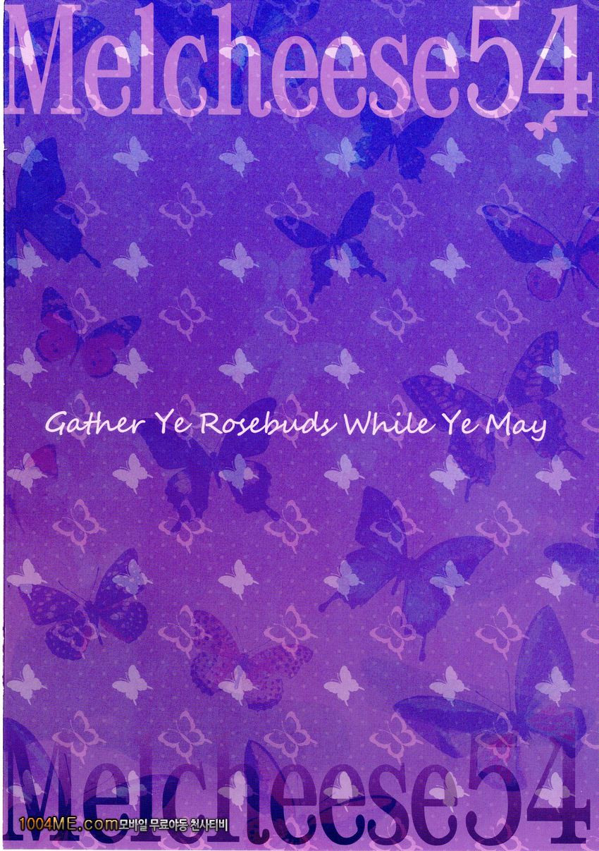 Melcheese54_by 망가 이미지 #28