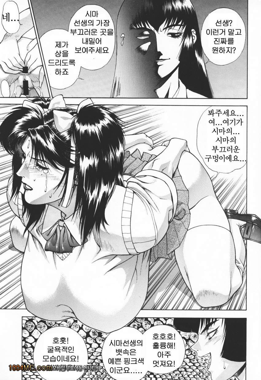 Kingdom_by 망가 이미지 #12