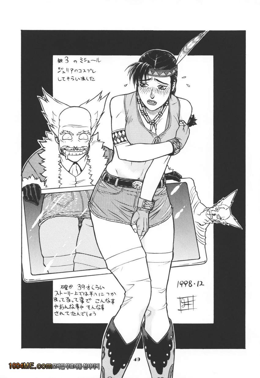 Kingdom_by 망가 이미지 #26