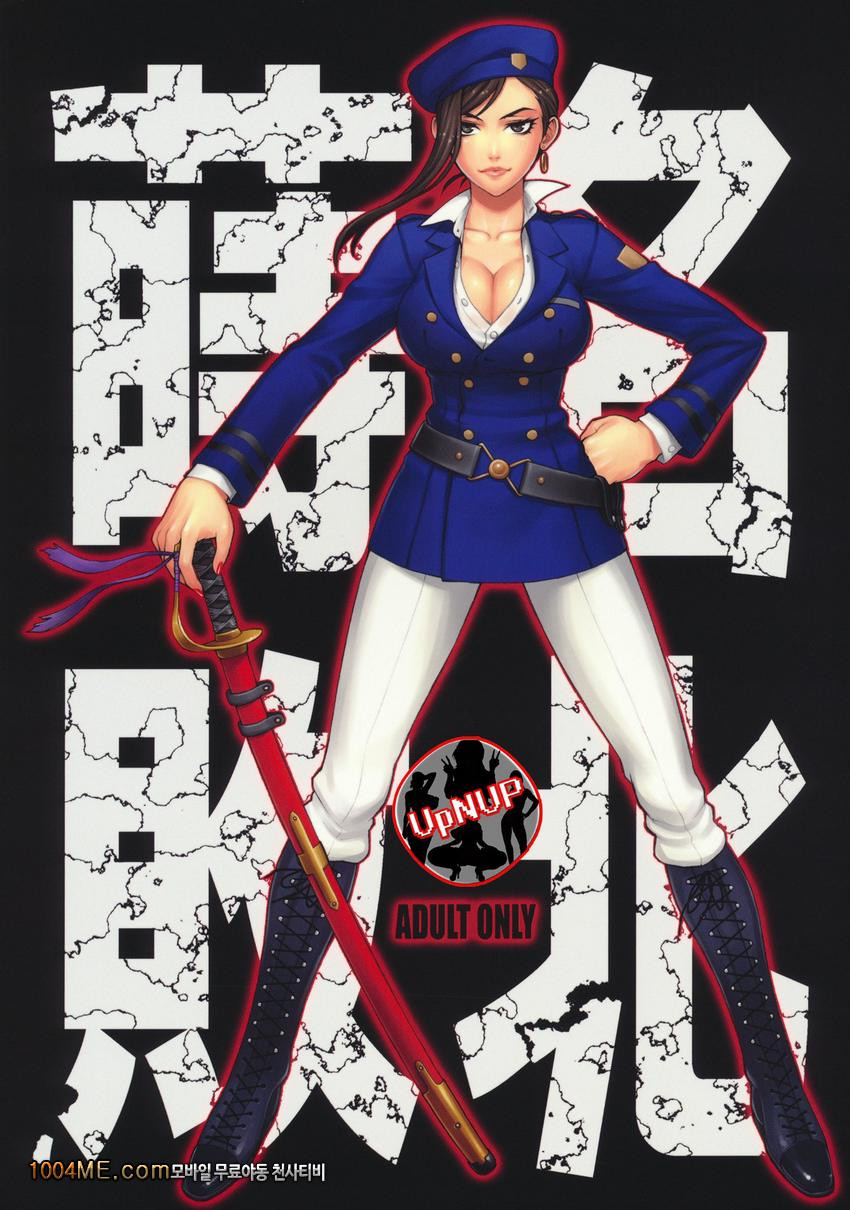 Makina Haiboku_by 망가 이미지 #1