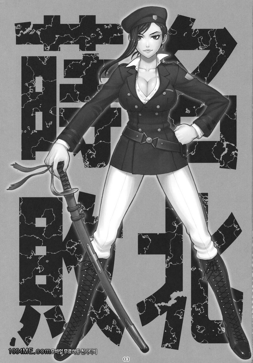 Makina Haiboku_by 망가 이미지 #2