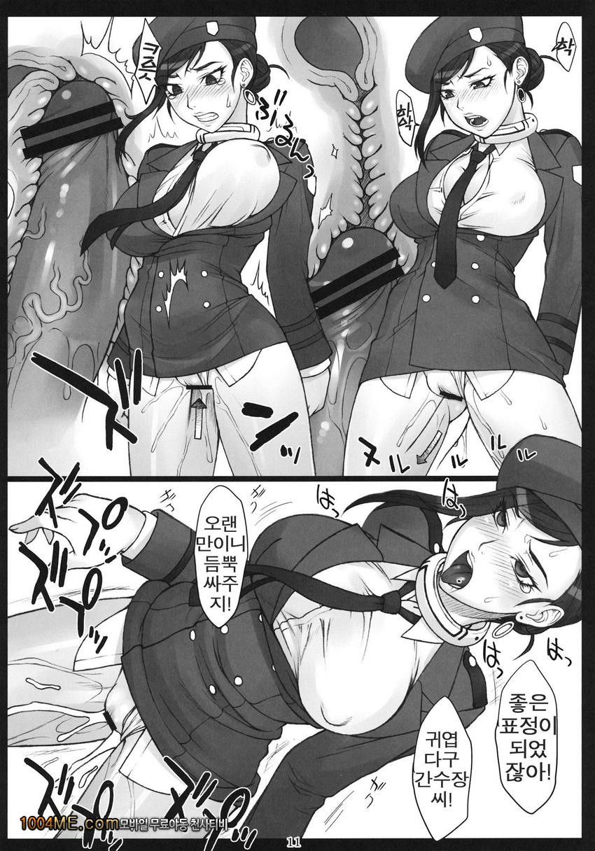 Makina Haiboku_by 망가 이미지 #10