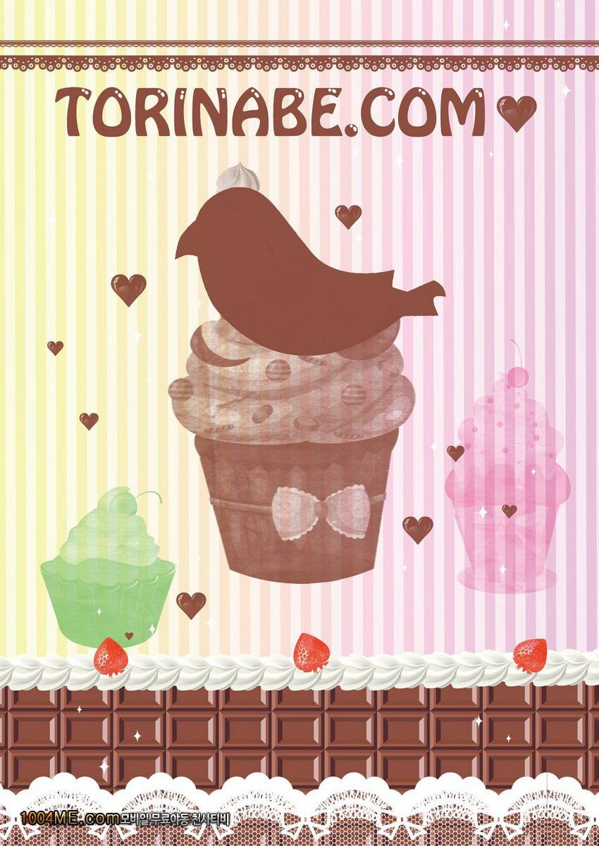 2명의 매직 파티_by 망가 이미지 #27