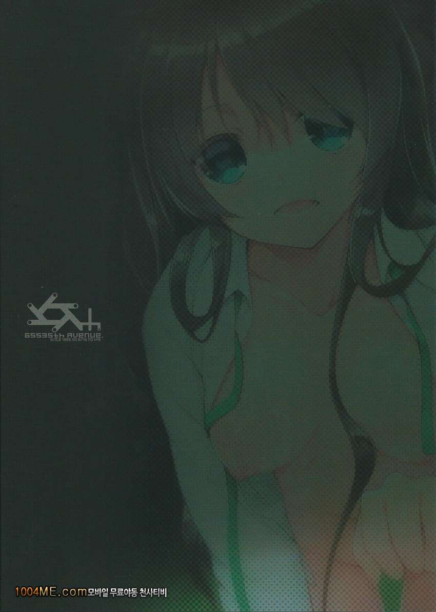 GOOD NIGHTMARE_by 망가 이미지 #22