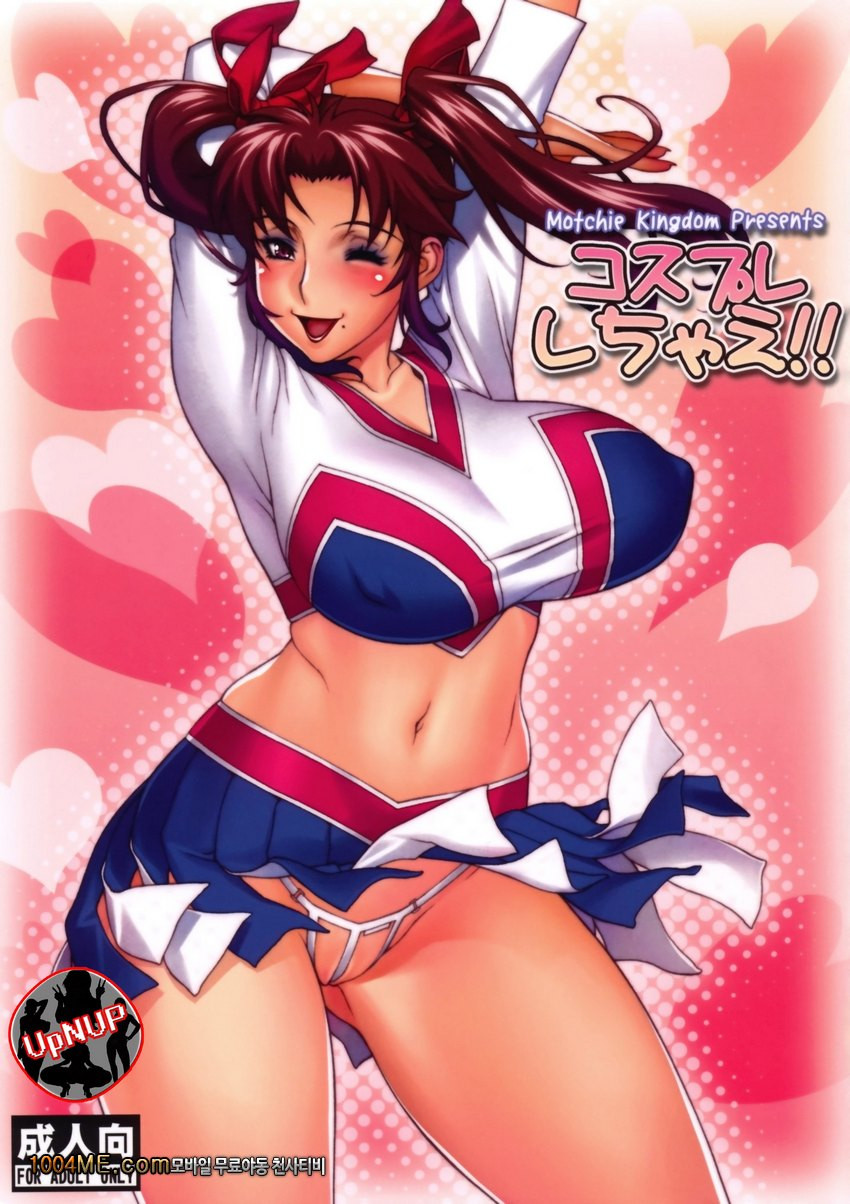 Cosplay Shichae!!_by 망가 이미지 #1