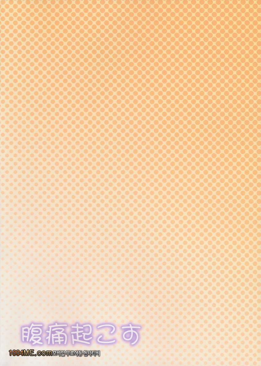 에로이 시코로_by 망가 이미지 #39