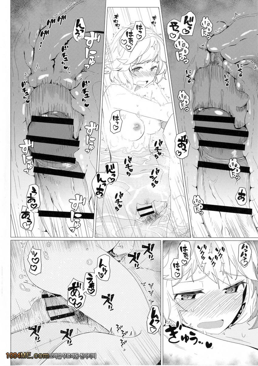 GIRLFriend's 10_by 망가 이미지 #12