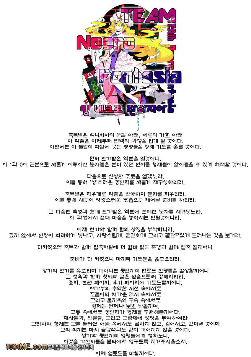 GIRLFriend's 10_by 망가 이미지 #17