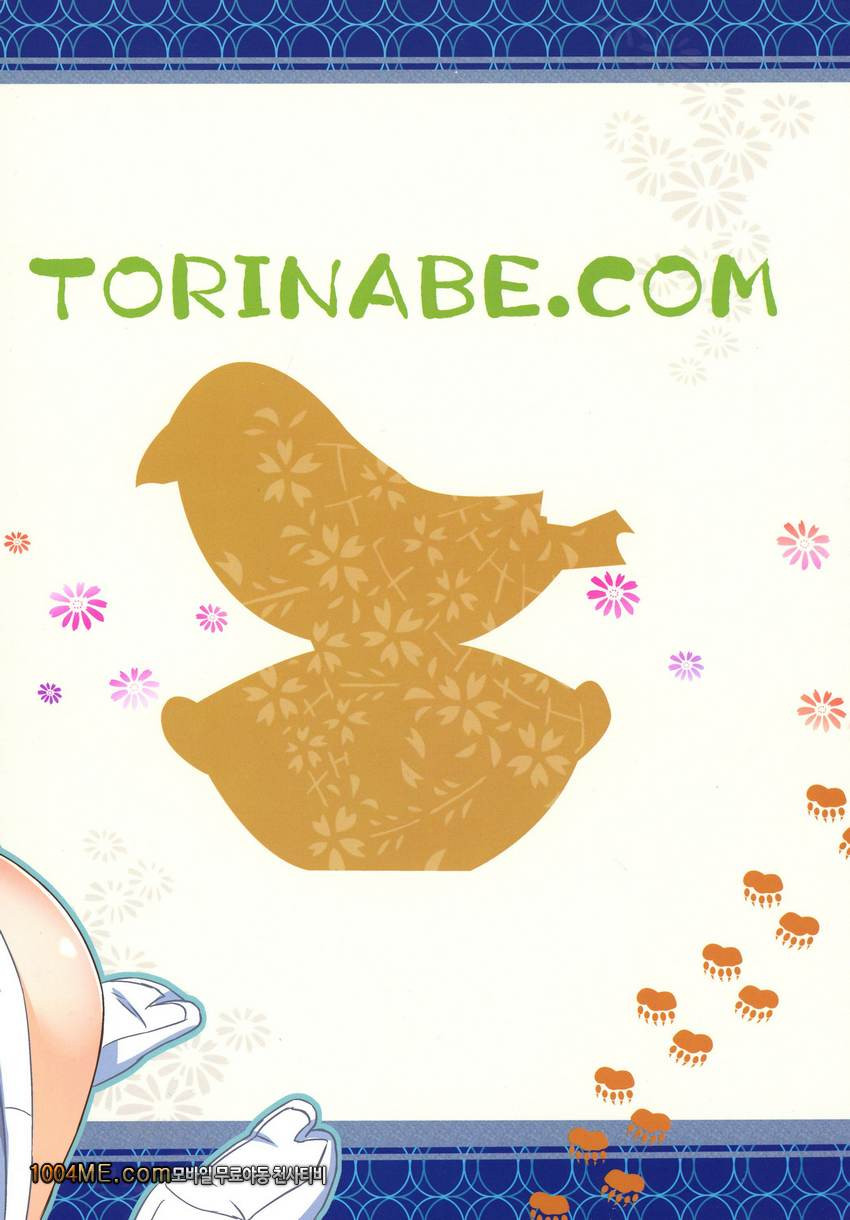 마치 개발중?!_by 망가 이미지 #2