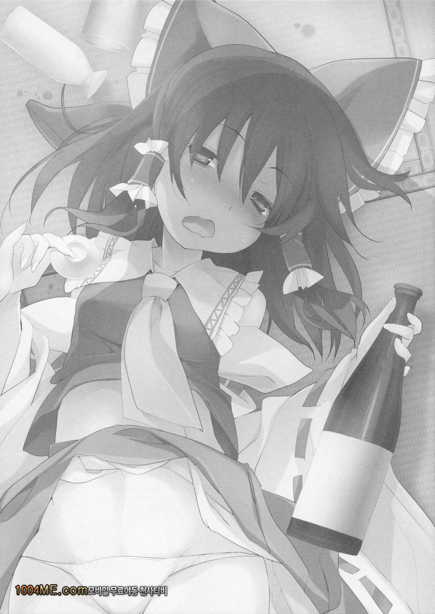 Kumifuse!! Deisui Reimu-san!_by 망가 이미지 #3