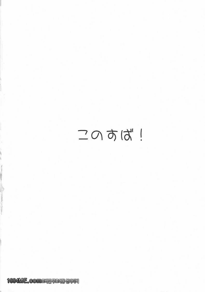 이 멋진 육체로 변제를!_by 망가 이미지 #4