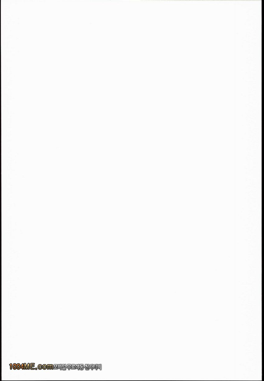 어린애라도 섹스가 하고 싶어!_by 망가 이미지 #3