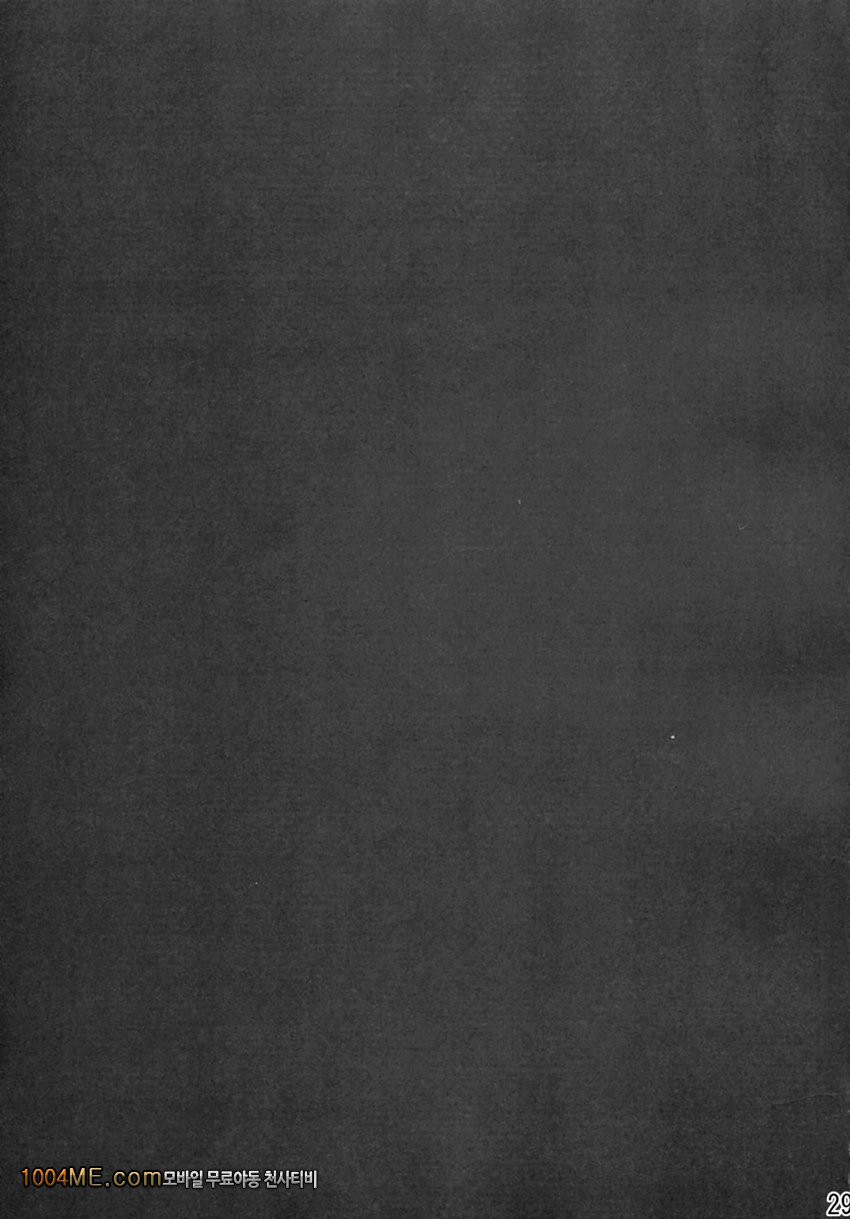 マモタマ2_by 망가 이미지 #28