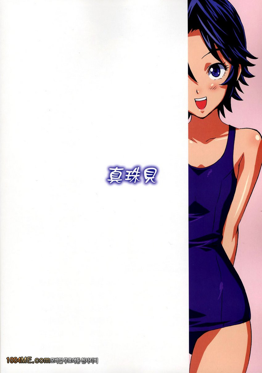 マモタマ2_by 망가 이미지 #42