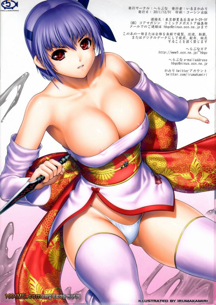 H.SAS 04_by 망가 이미지 #12