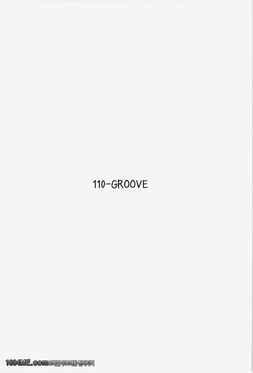 케이네와 모코우의 성생활실습_by 망가 이미지 #4