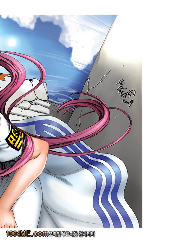 ARIA THE AQUAMARINE_by 망가 이미지 #3