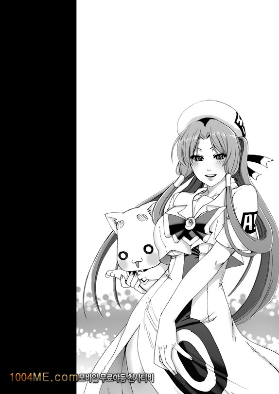 ARIA THE AQUAMARINE_by 망가 이미지 #7