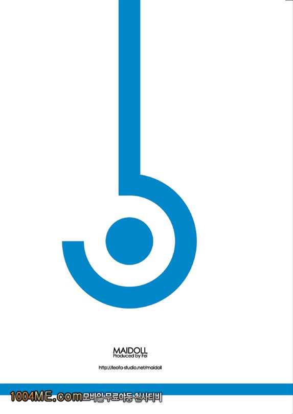 ARIA THE AQUAMARINE_by 망가 이미지 #62