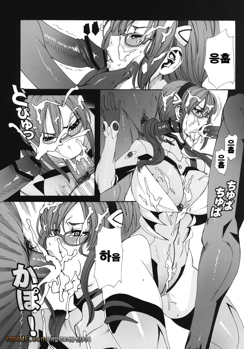 Makinami Strike!_by 망가 이미지 #7