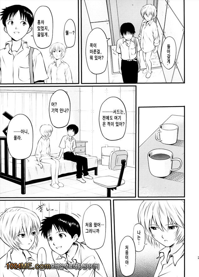 재설정_by 망가 이미지 #3