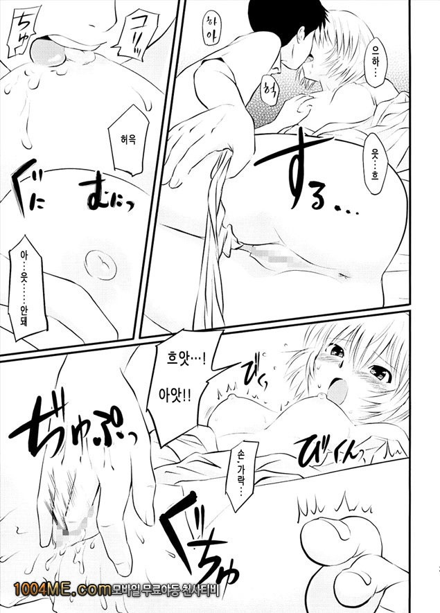 재설정_by 망가 이미지 #5