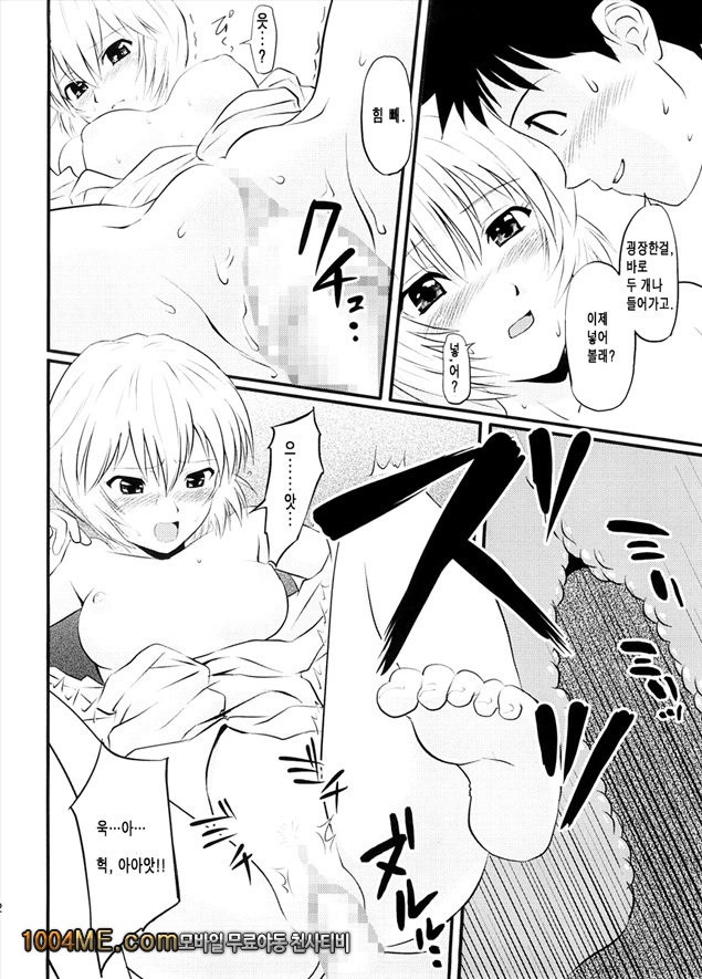 재설정_by 망가 이미지 #6