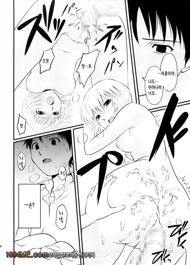 재설정_by 망가 이미지 #18