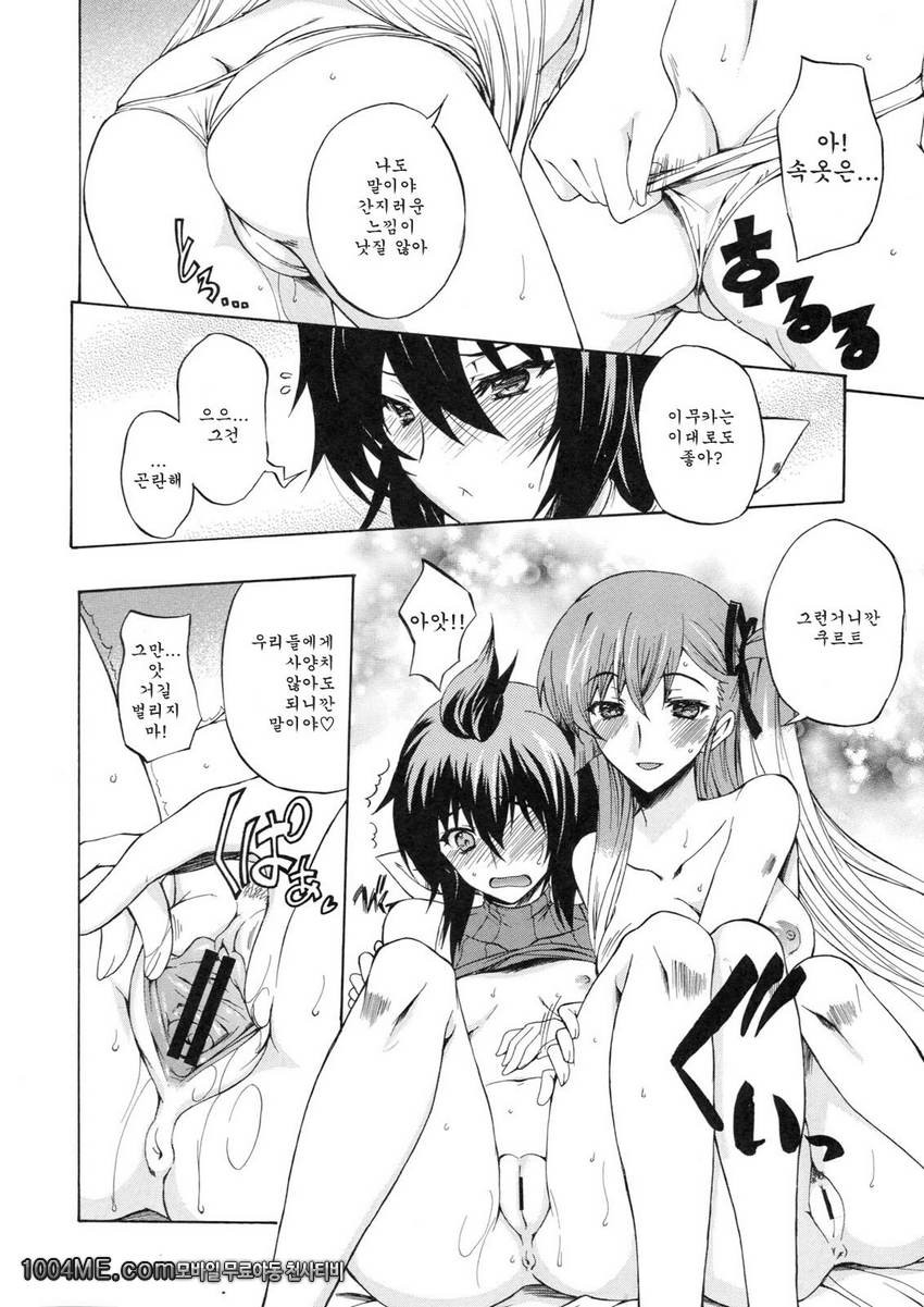 전녀_by 망가 이미지 #15