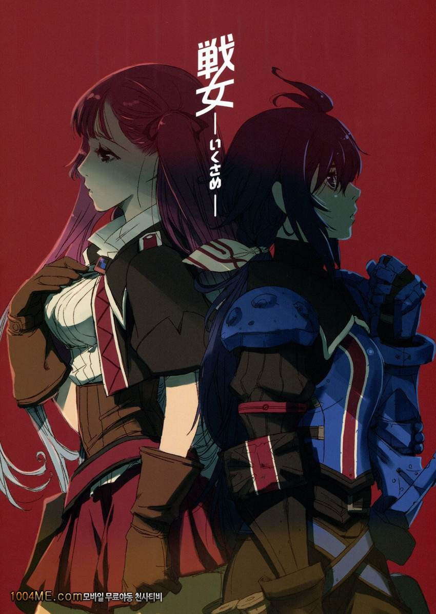 전녀_by 망가 이미지 #28