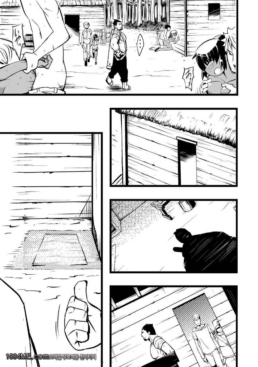 엘프자매에게는 내일이 오지 않는다_by 망가 이미지 #6