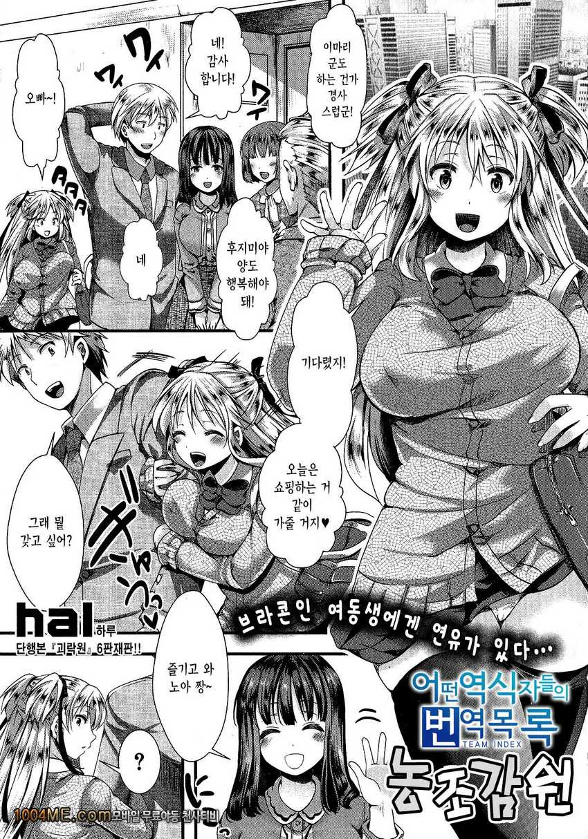 농조감원_by 망가 이미지 #1