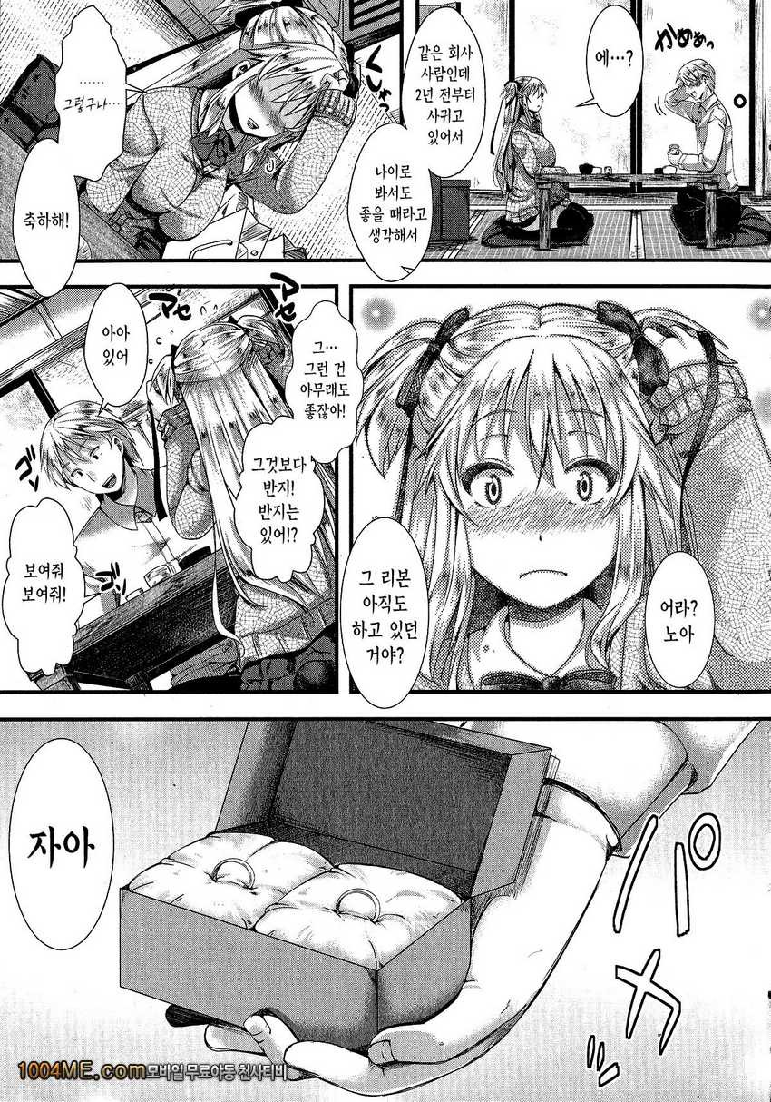 농조감원_by 망가 이미지 #3