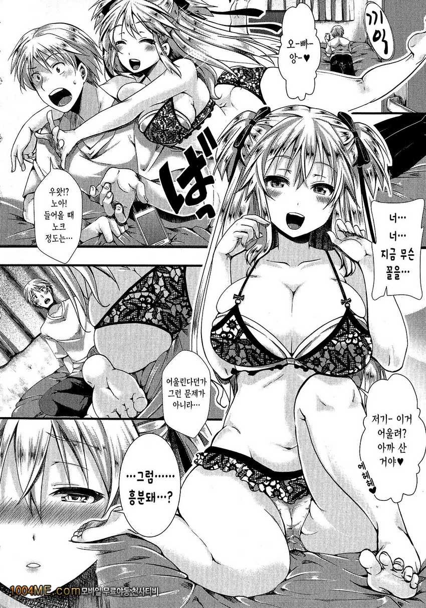 농조감원_by 망가 이미지 #6