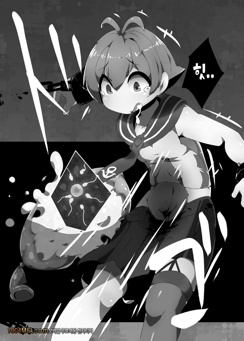 AGN형의 배에 직접 교배하는 책_by 망가 이미지 #11