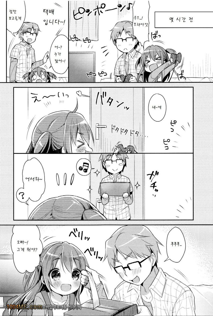 CosImo_by 망가 이미지 #5